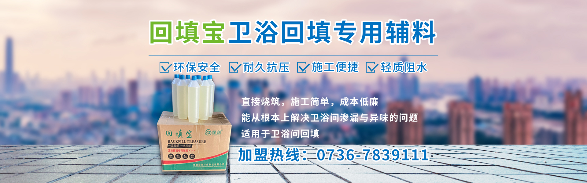 常德綠創環保科技有限公司_地暖反射膜銷售|地暖保溫材料銷售|彩色保溫管銷售